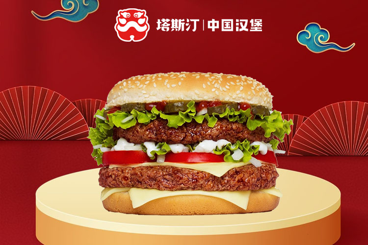 塔斯汀漢堡加盟需要多少錢,塔斯汀加盟費及加盟條件