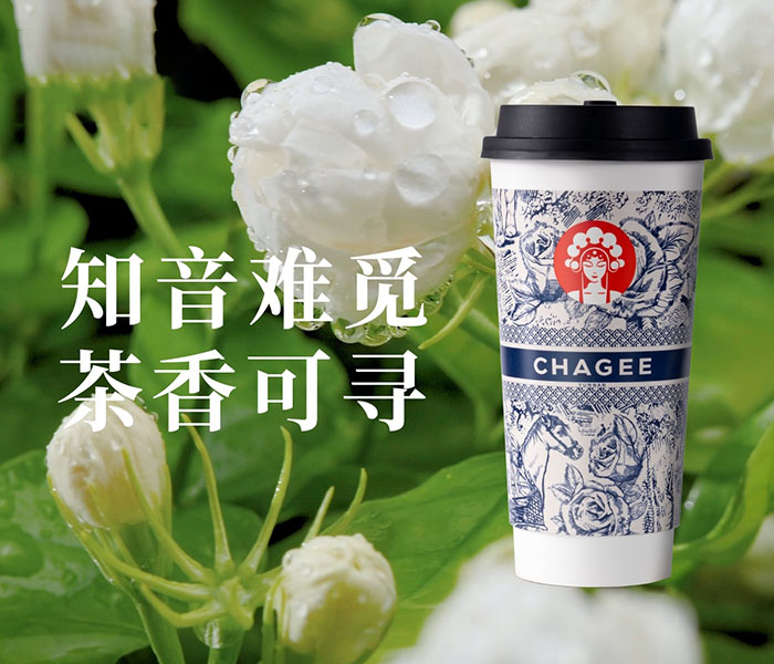 霸王茶姬加盟一般需要多少錢(qián),霸王茶姬加盟費(fèi)大概要多少