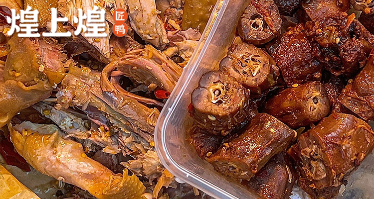煌上煌加盟費(fèi)及加盟條件,加盟煌上煌要多少錢
