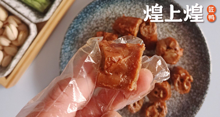 2024煌上煌加盟費(fèi)多少，煌上煌加盟費(fèi)用及條件