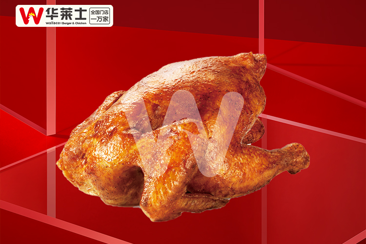開一家華萊士要多少錢，華萊士加盟費條件