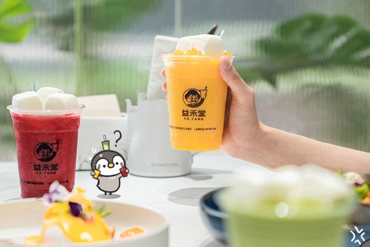 益禾堂奶茶加盟費用是多少,益禾堂加盟條件及流程