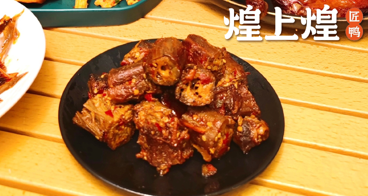 煌上煌加盟大概需要多少錢,煌上煌加盟費(fèi)及加盟條件