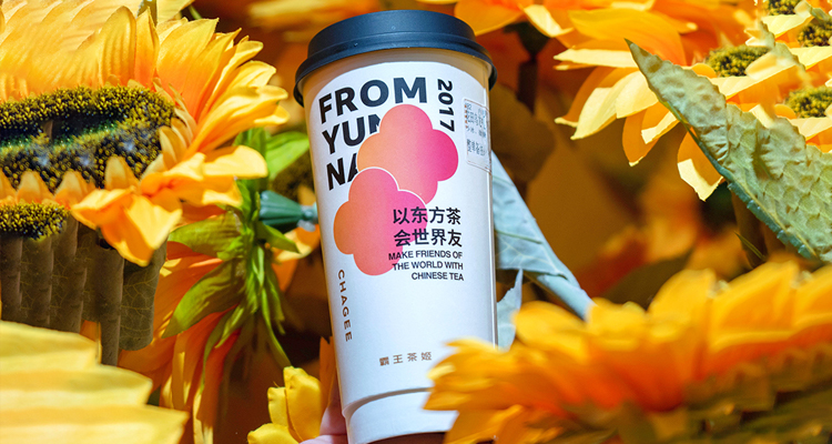 霸王茶姬加盟費(fèi)用及條件，加盟霸王茶姬怎么運(yùn)營(yíng)