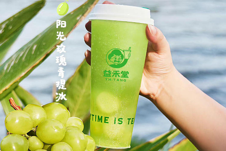 開一家益禾堂需要多少錢,益禾堂加盟需要多少錢