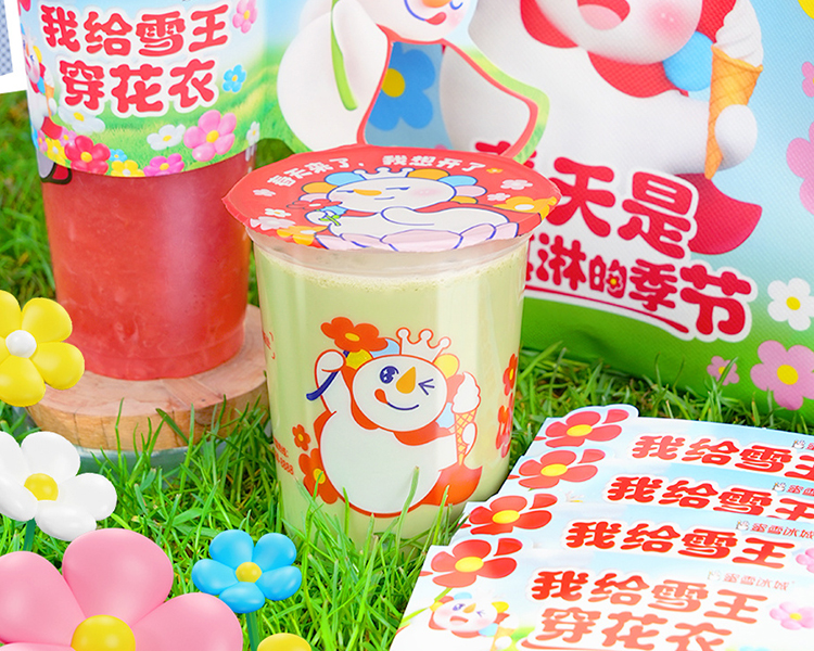 蜜雪冰城鎮(zhèn)上加盟費(fèi)多少，蜜雪冰城每年加盟費(fèi)多少