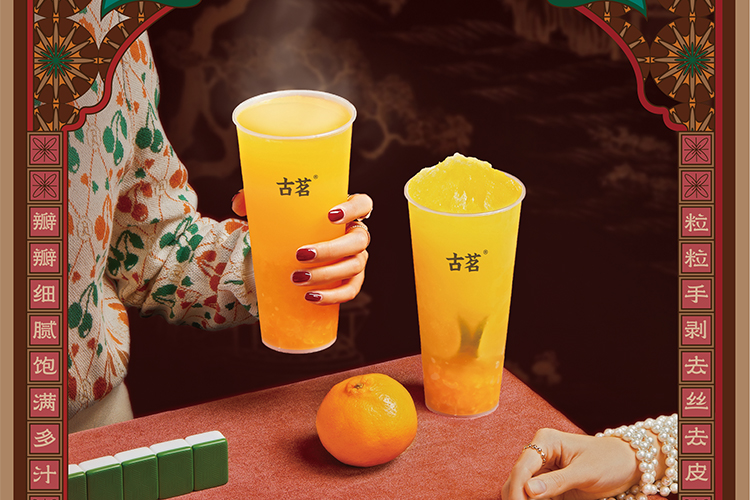 古茗奶茶店要多少錢加盟費呢，古茗加盟奶茶加盟費用多少