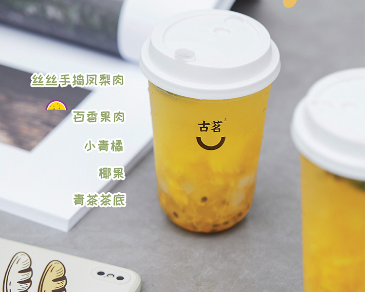 古茗奶茶加盟費用是多少錢啊，古茗奶茶店加盟2024年利潤