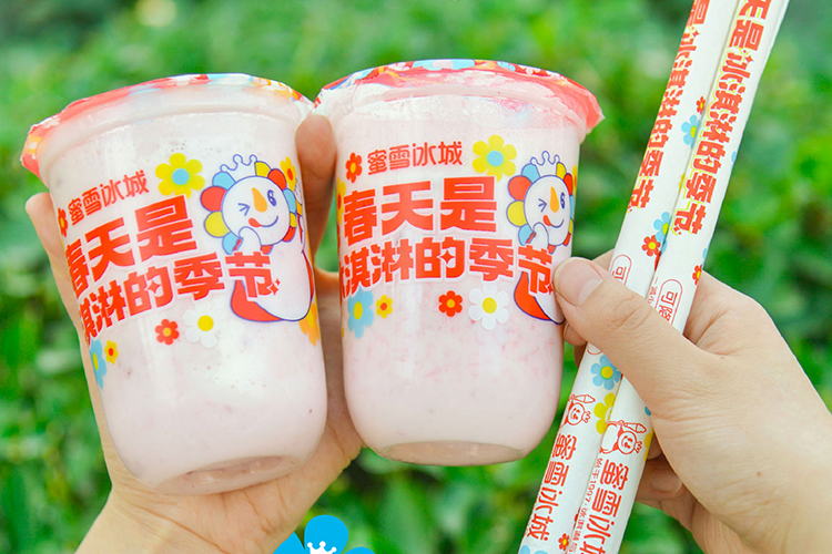 開個蜜雪冰城加盟奶茶店多少錢，蜜雪冰城加盟成本需要多少