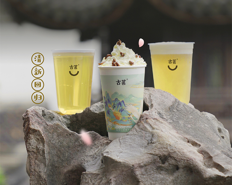 古茗奶茶店加盟價(jià)格2024,古茗奶茶加盟店的加盟費(fèi)用