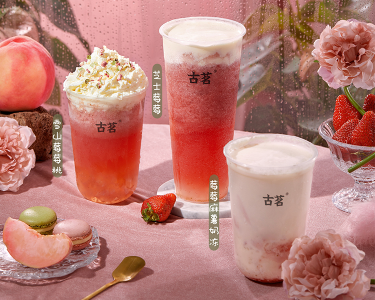 古茗奶茶加盟費大概多少錢啊,古茗的加盟費大概需要多少