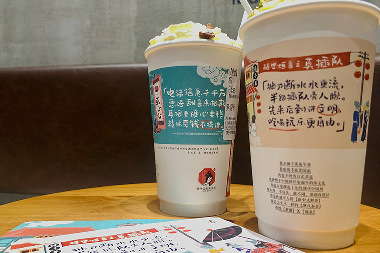 茶顏悅色奶茶加盟費(fèi)用多少,茶顏悅色奶茶店加盟費(fèi)大概多少