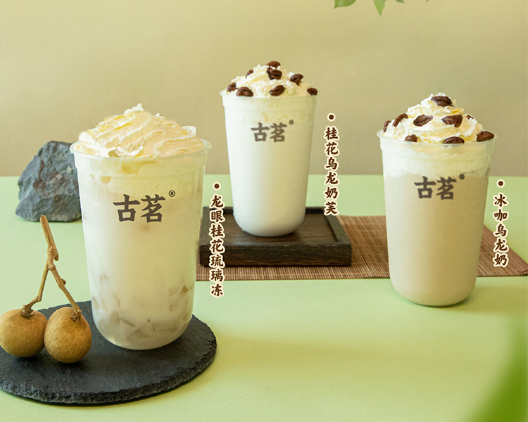 投資古茗加盟費(fèi)用是多少,加盟古茗多少加盟費(fèi)