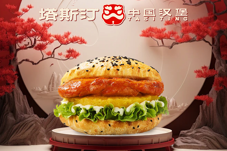 塔斯汀漢堡加盟費多少錢，塔斯汀的加盟費是多少錢啊