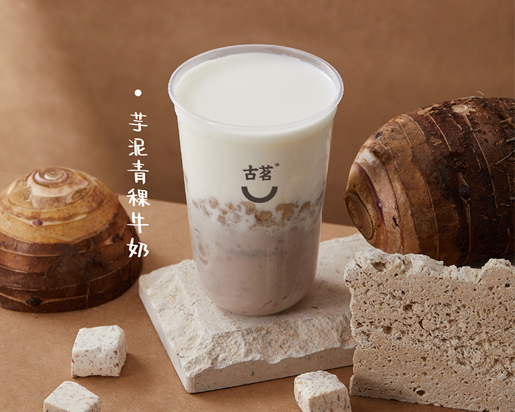 古茗奶茶加盟費詳細表,加盟一家古茗的成本