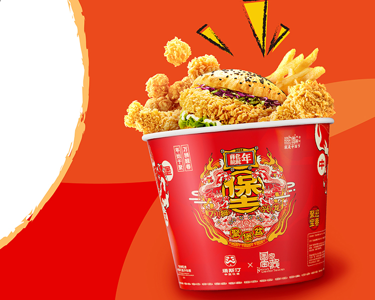 塔斯汀漢堡加盟要多少錢(qián)，塔斯汀漢堡加盟費(fèi)用是多少呢