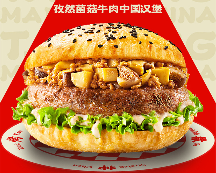 塔斯汀加盟開店多少錢，塔斯汀漢堡店加盟費(fèi)明細(xì)表