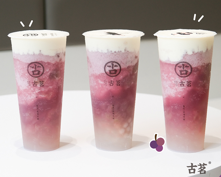 古茗加盟流程及費(fèi)用明細(xì),古茗奶茶加盟費(fèi)明細(xì)表格