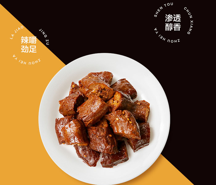 周黑鴨加盟多少錢,周黑鴨加盟大約需要多少加盟費(fèi)