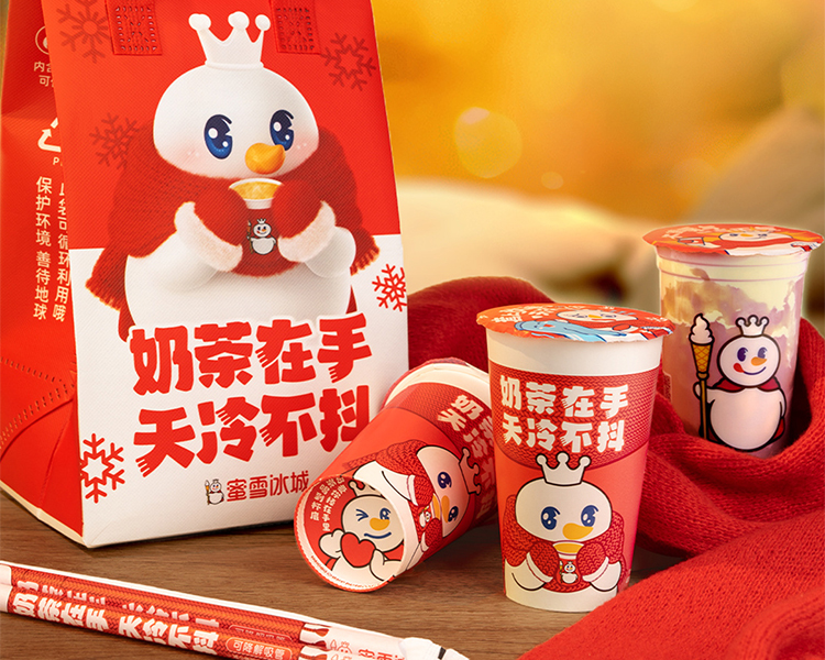 加盟蜜雪冰城奶茶需要多少錢,蜜雪冰城加盟費用是多少縣城