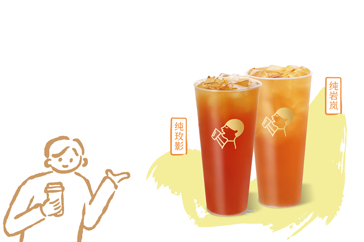 喜茶店加盟費(fèi)大概多少錢(qián)，喜茶加盟條件及加盟費(fèi)用多少錢(qián)