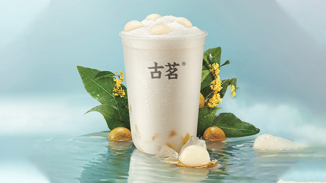 古茗加盟需要多少錢，古茗加盟條件和費(fèi)用是多少錢