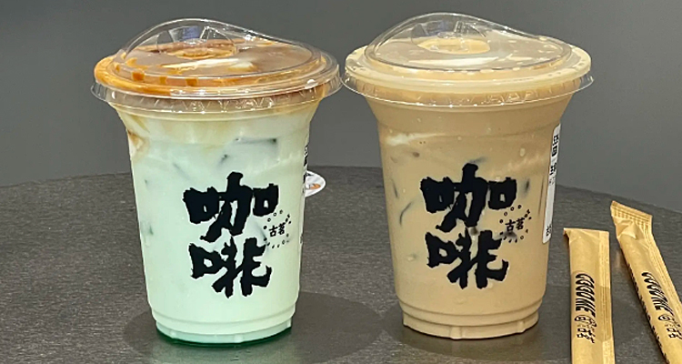 古茗飲品加盟的費用是多少錢，古茗飲品加盟需要多少錢