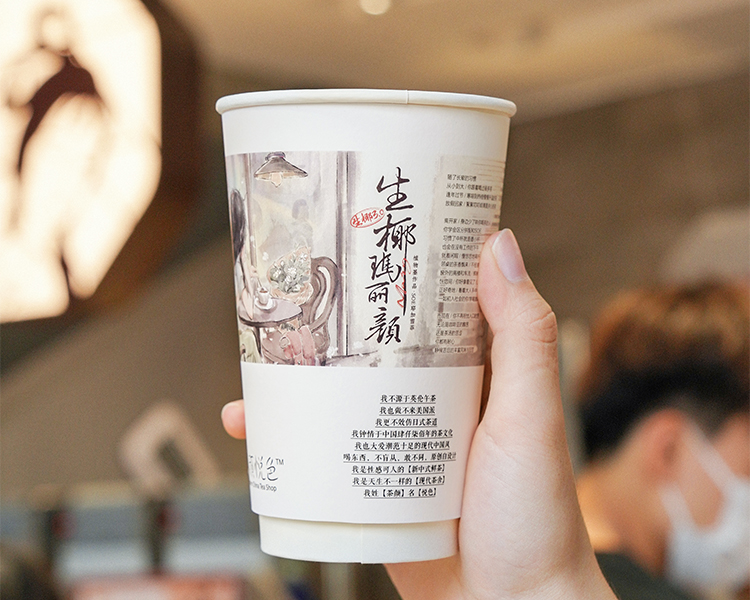 茶顏悅色奶茶店加盟費(fèi)用明細(xì)，茶顏悅色加盟費(fèi)及加盟條件2024