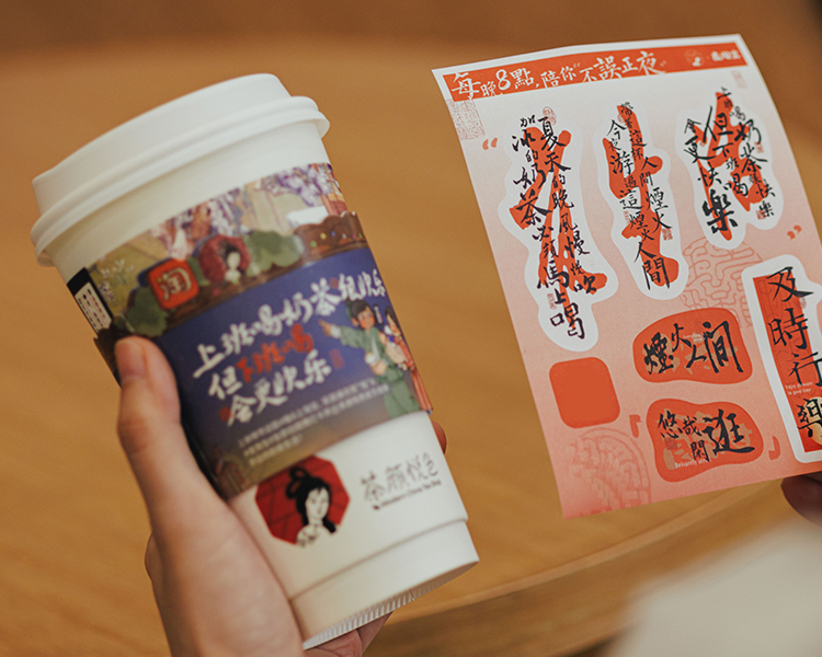 開一家茶顏悅色加盟費(fèi)多少錢,茶顏悅色奶茶加盟一般是多少錢