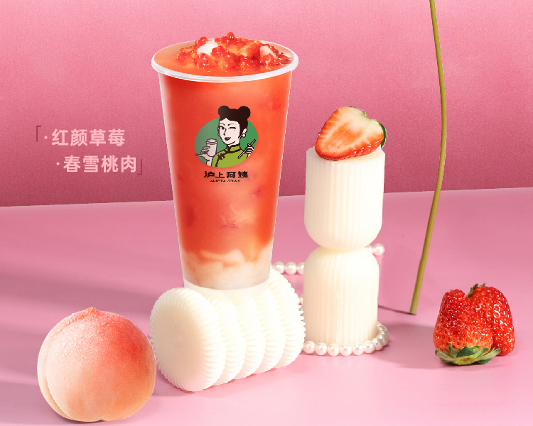 滬上阿姨加盟費(fèi)需要多少錢,滬上阿姨加盟多少錢