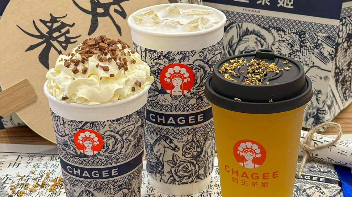 霸王茶姬加盟費多少錢啊，霸王茶姬飲品店加盟費及加盟條件