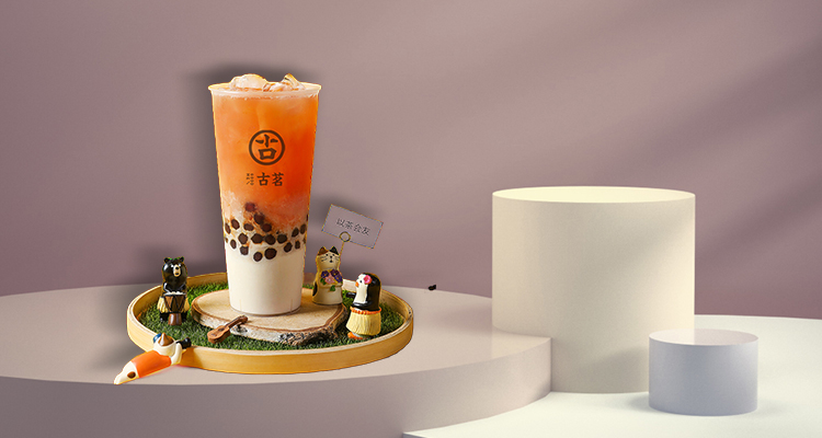 古茗奶茶加盟費(fèi)多少錢,古茗奶茶加盟一般是多少錢啊