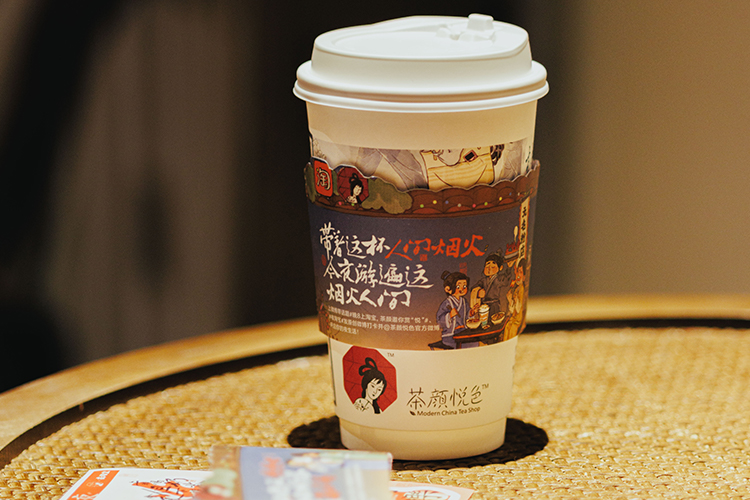 加盟茶顏悅色奶茶店大概要多少錢，茶顏悅色加盟費大概是多少