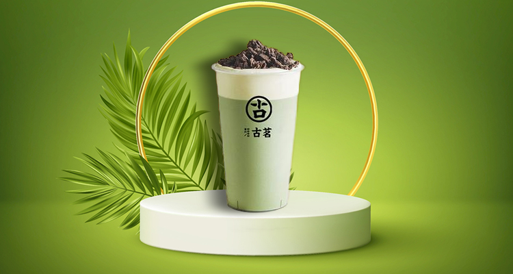 古茗加盟現(xiàn)在需要多少錢,古茗奶茶加盟費用明細分析