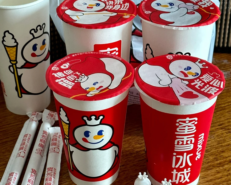 縣城開蜜雪冰城加盟需要多少錢，蜜雪冰城加盟需要多少錢