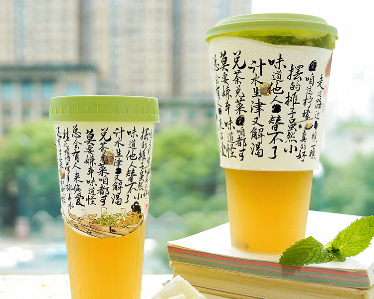 茶顏悅色加盟費多少錢,加盟一家茶顏悅色奶茶需要多少錢