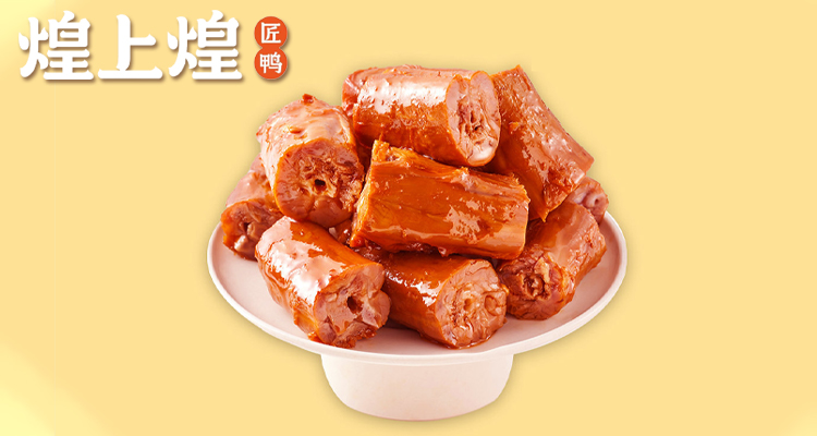 開煌上煌加盟費(fèi)多少錢,煌上煌加盟一般要多少錢呢