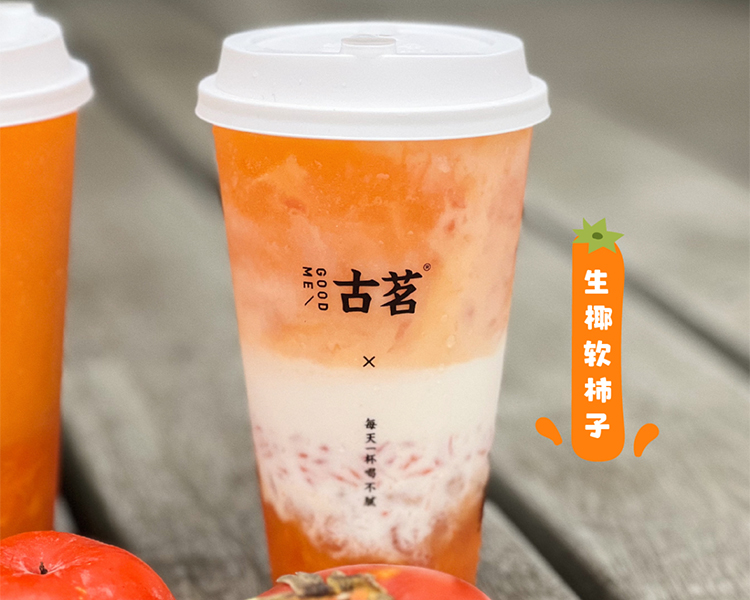 加盟古茗飲品店需要多少錢,古茗飲品加盟大約要多少加盟費