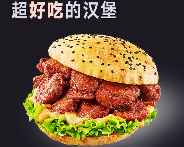 開一家塔斯汀漢堡店要多少錢,塔斯汀漢堡加盟要多少加盟費(fèi)