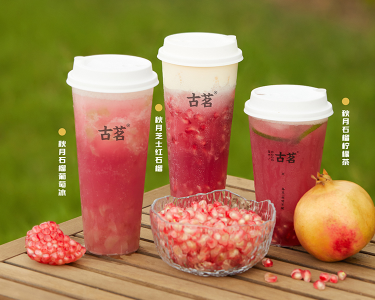 加盟古茗奶茶店費用是多少,加盟一家古茗費用是多少啊