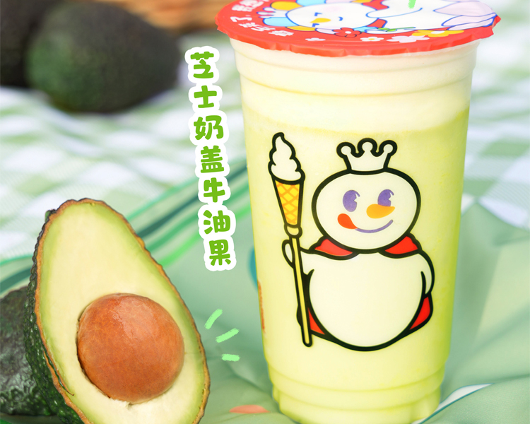 蜜雪冰城加盟費(fèi)要多少錢呢,蜜雪冰城加盟大概要多少錢