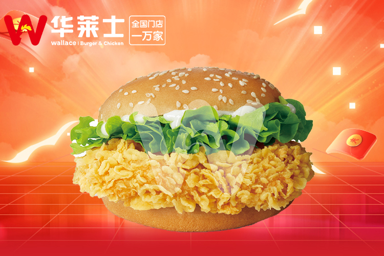 華萊士加盟需要多少錢,華萊士加盟費(fèi)用是多少錢呢