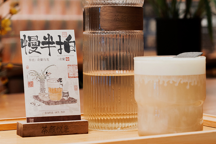 茶顏悅色奶茶店加盟費多少錢，茶顏悅色加盟條件和費用2024