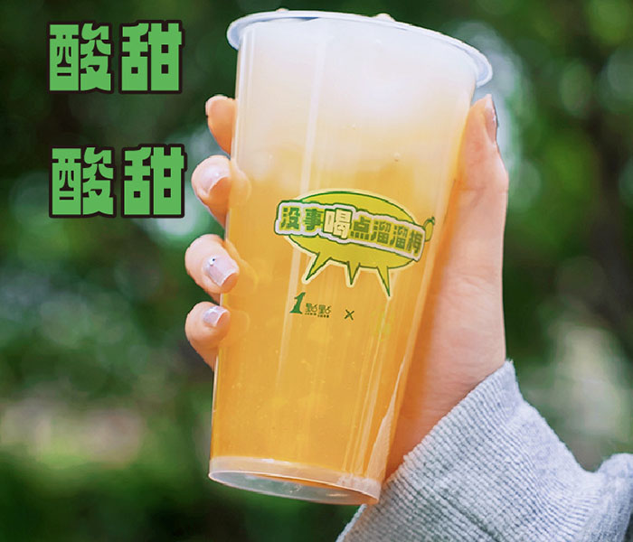 一點(diǎn)點(diǎn)奶茶店加盟費(fèi)用是多少,一點(diǎn)點(diǎn)奶茶加盟要多少錢