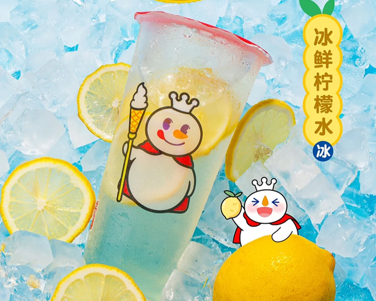 縣城蜜雪冰城加盟費(fèi)多少,加盟蜜雪冰城要花多少錢加盟