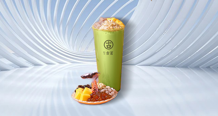 開古茗奶茶加盟費多少,開古茗奶茶店投資多少錢啊