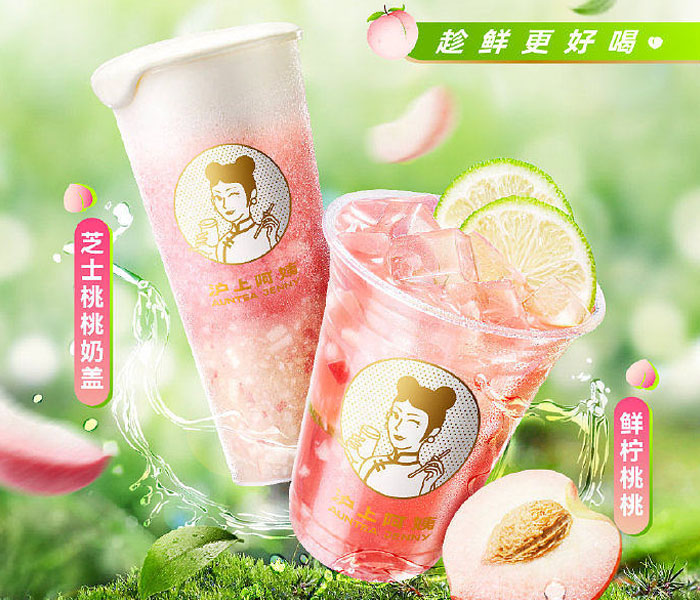 滬上阿姨的加盟費(fèi)大概多少錢，滬上阿姨加盟費(fèi)用多少錢2024