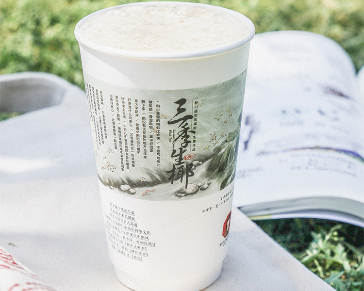 加盟茶顏悅色要多少加盟費(fèi)呢,加盟茶顏悅色大概需要多少錢呢