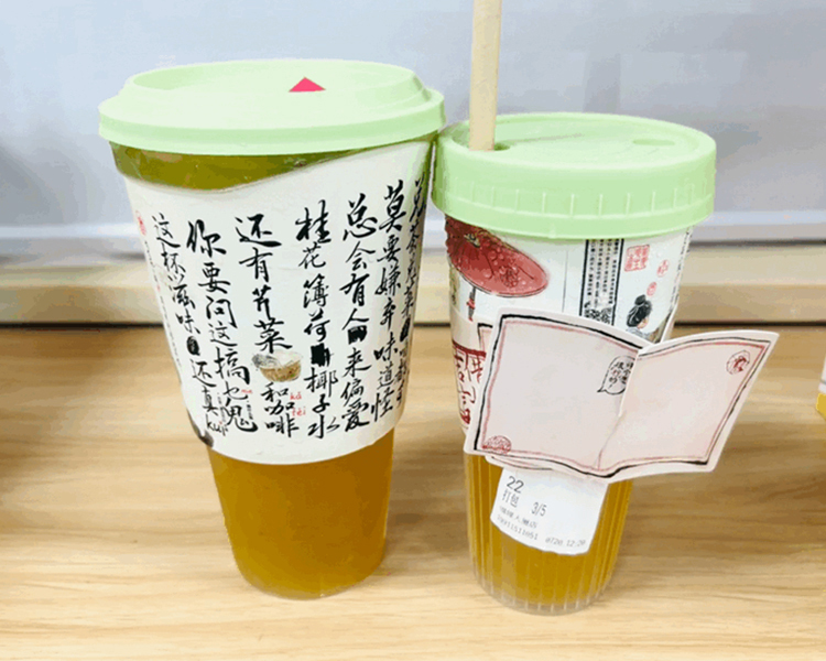 茶顏悅色加盟費用是多少錢啊,加盟一家茶顏悅色奶茶店要多少錢