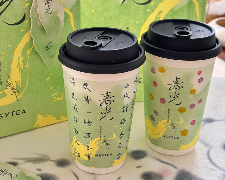 2024喜茶加盟大概要多少錢,一線城市加盟喜茶要多少加盟費(fèi)